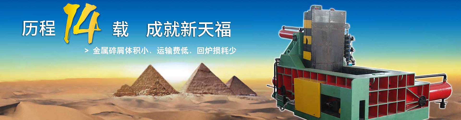 米乐体育app官网下载安卓版